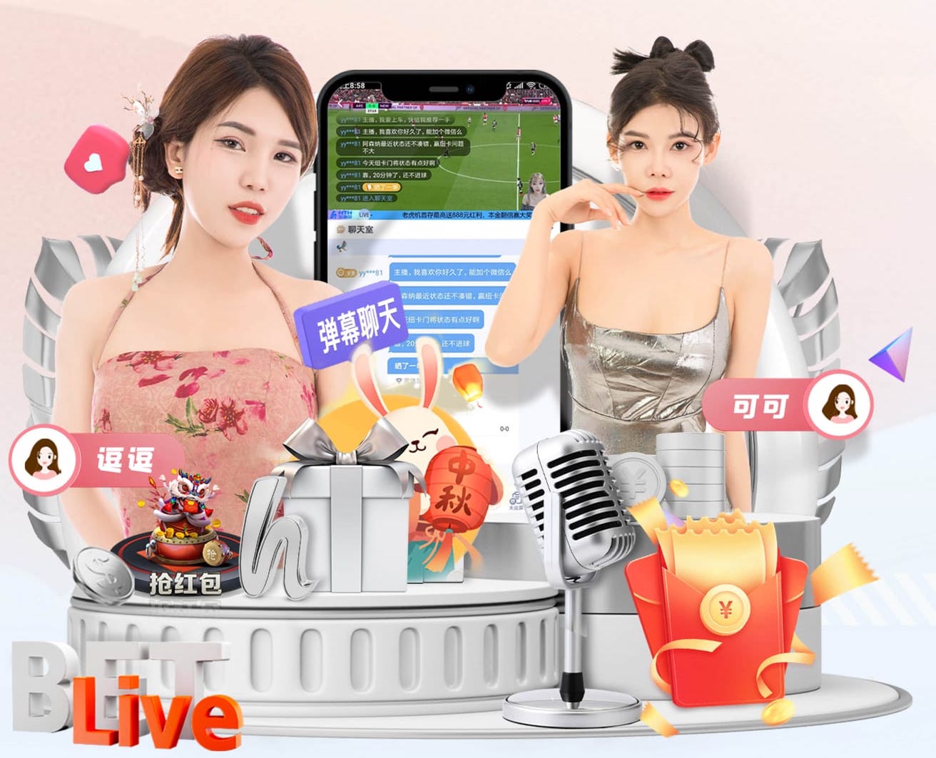 2026世界杯指定网站 1000米塑胶跑道要多少钱