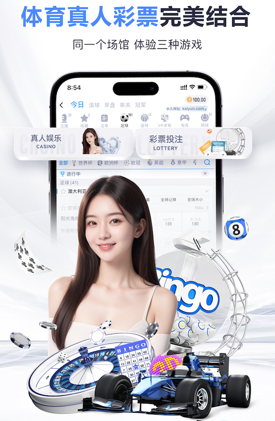 2026世界杯官网 了解塑胶跑道彩色颗粒的奥秘与材质！